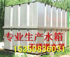玻璃钢水箱
