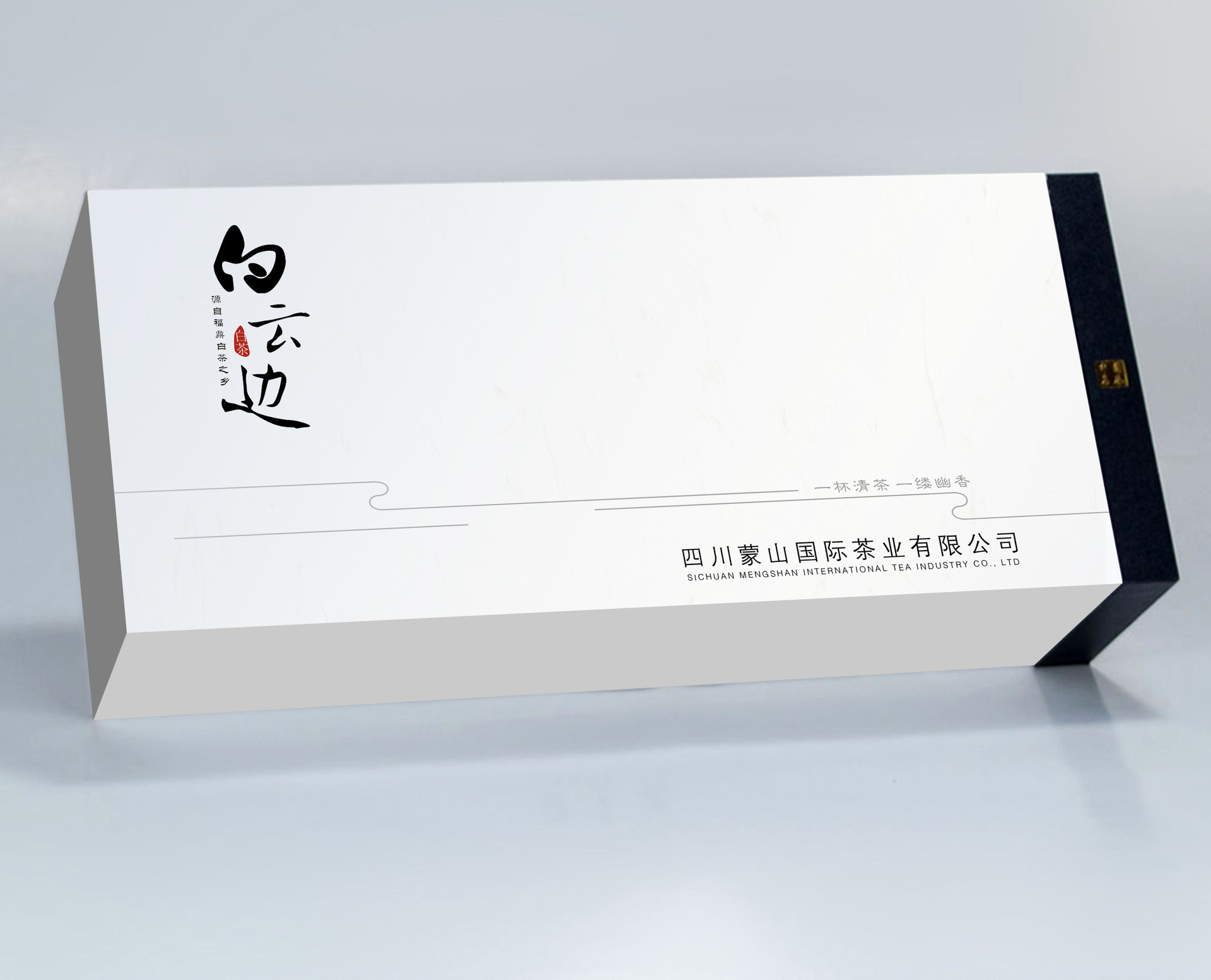 包装盒厂家 供应 简约风格 长条白茶礼盒包装