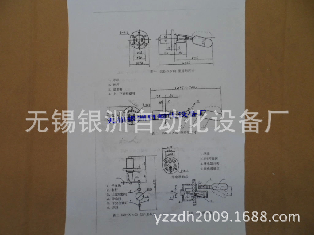 1878106264_2077603332.jpg_.web