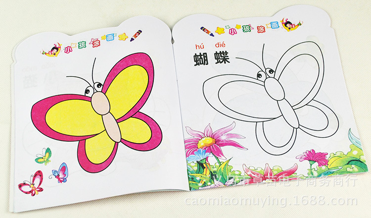 儿童启蒙简笔画一笔两笔画填色涂色画宝宝学画画绘画本 婴幼教具