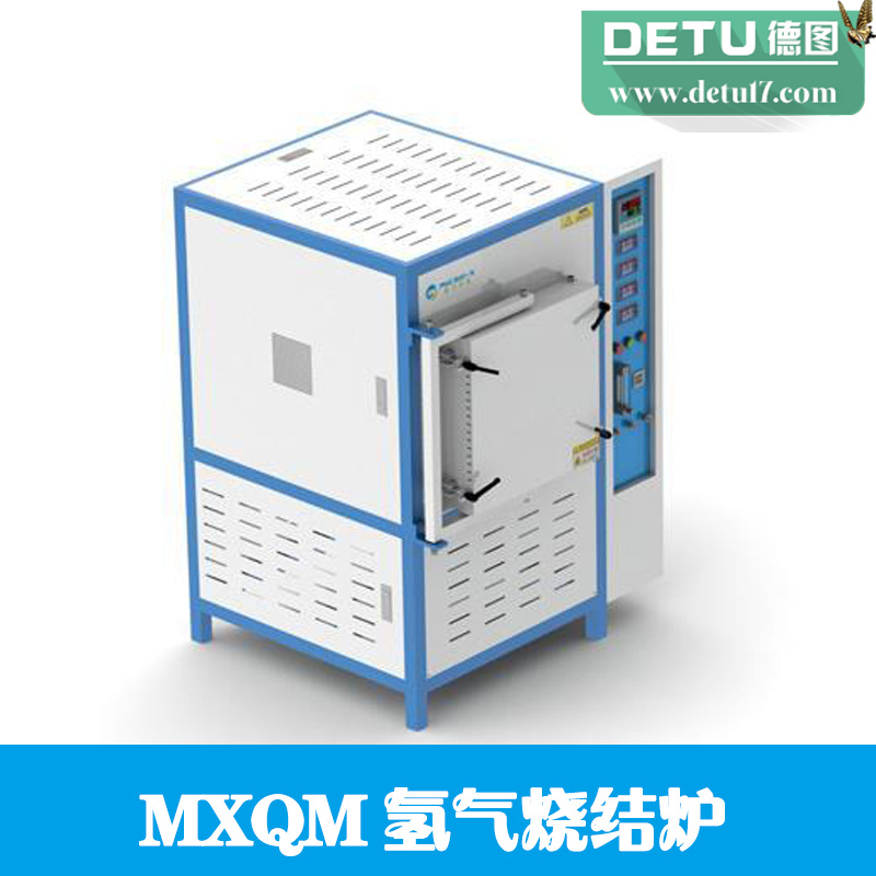 MXQM 氢气烧结炉