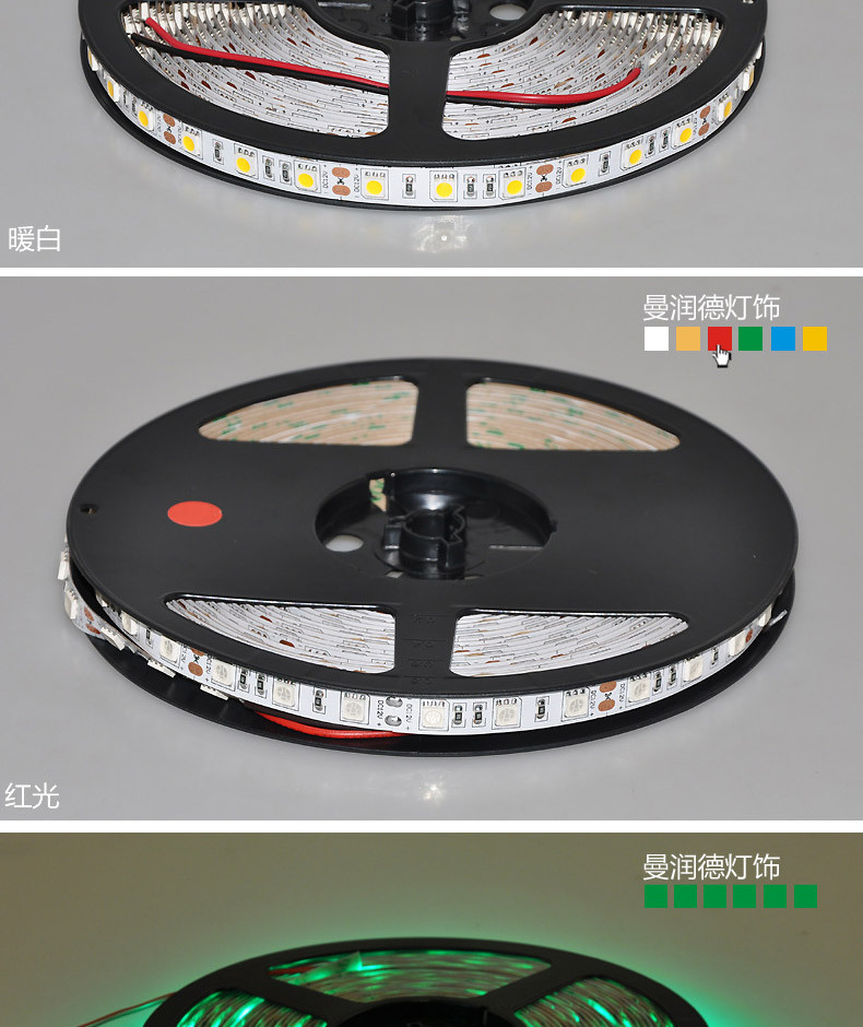 厂家直销 led灯带 低压柜台珠宝手机装饰软灯条 12v贴片5050灯带