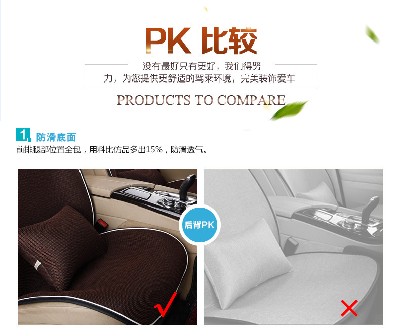 坐垫详情上 (24)