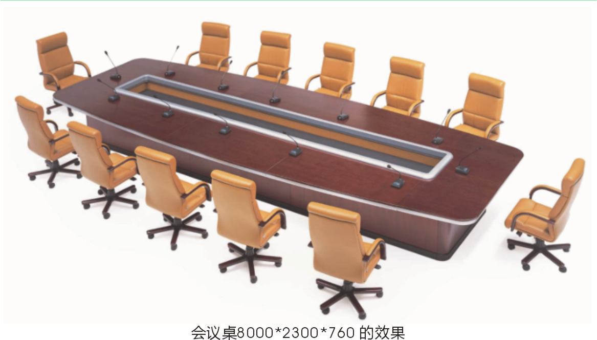 厂家直销大型高档贴木皮船形多媒体智能会议桌 商务会议桌图片_10