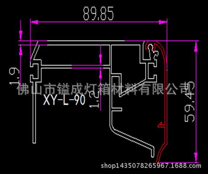 9060拉布厚料广告灯箱铝型材
