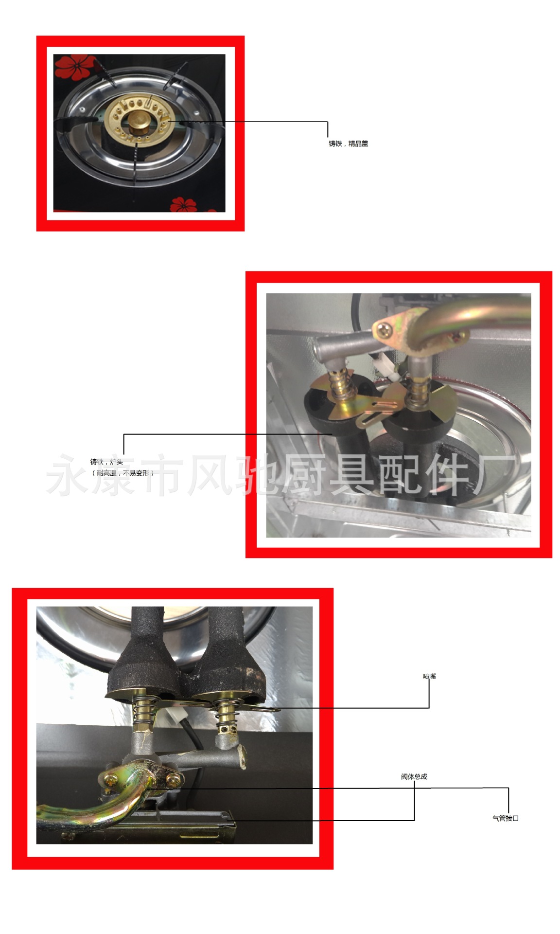 产品介绍 产品信息 商品名称:玻璃单灶 商品品牌:风驰 商品货号:8001