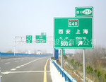 上海会顺标志牌厂家供应高速公路标志 10年道路标志牌生产厂家