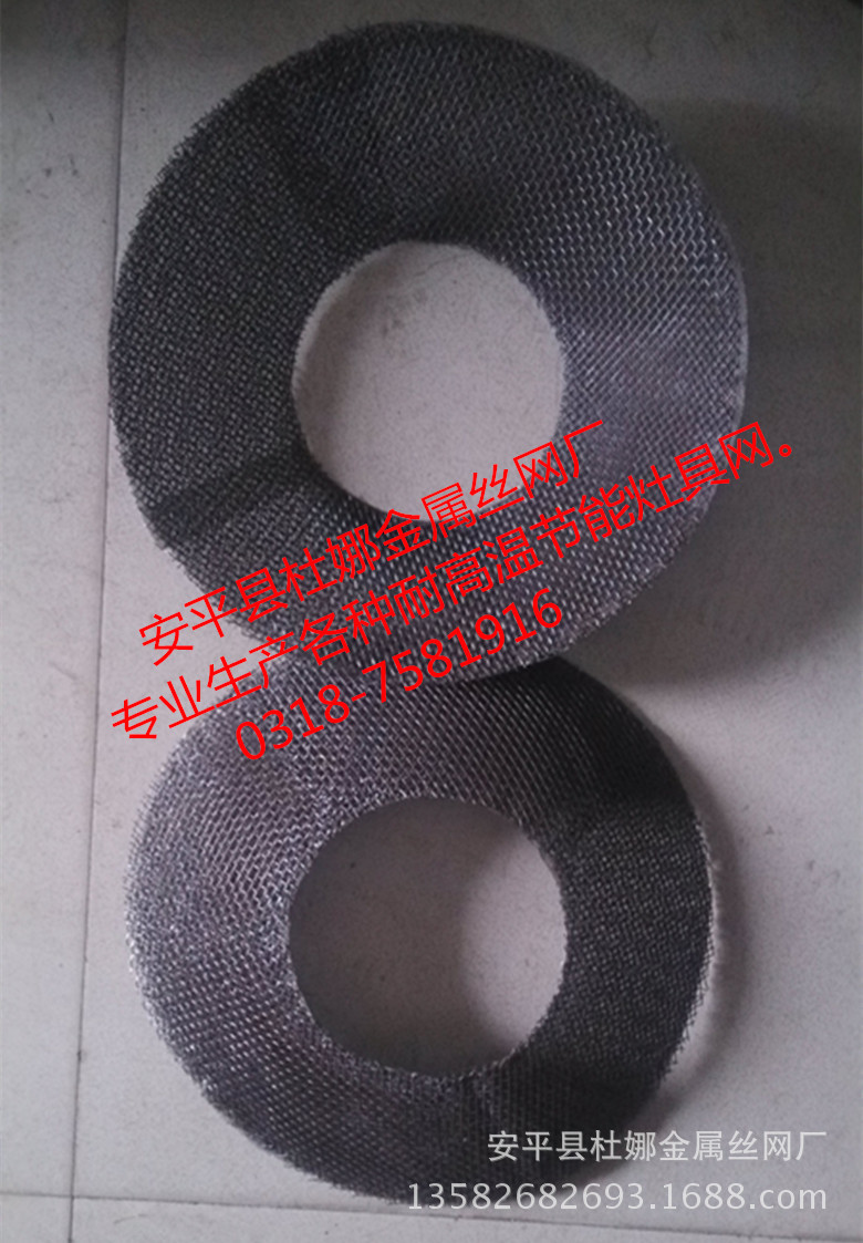 铁铬铝网灶具网4 (1)