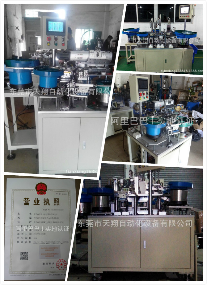 2222700935_1991472307_meitu_2