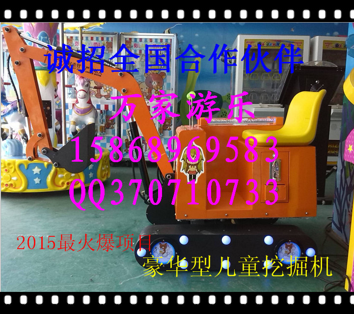 豪华型儿童挖掘机