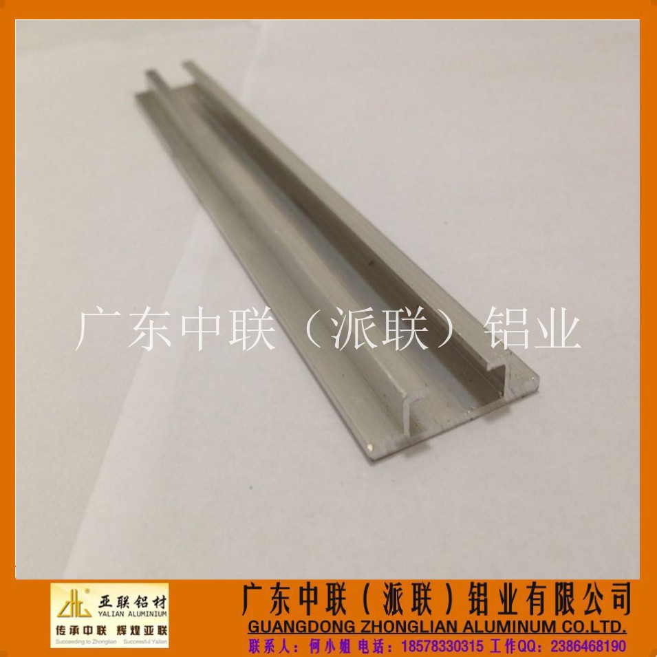 厂家专业生产供应 氧化磨砂银白u型槽铝型材 各种尺寸槽铝可生产