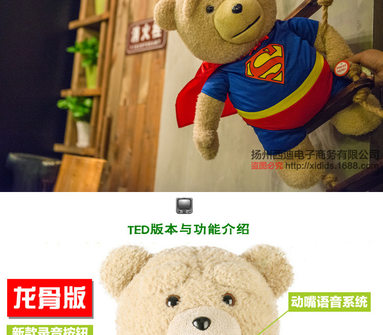 TED熊阿裡jpg_25