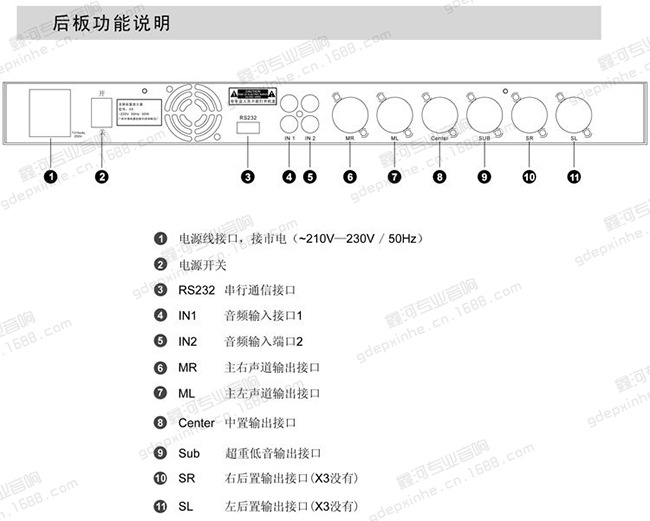 韵乐x5/数字卡拉ok前级效果器 专业音频处理器 x5 防啸叫 pc操作