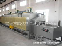 網帶式淬火爐 熱處理 網帶爐 工業電爐 騰達熱工科技定制網帶爐