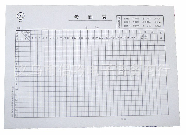 811ڱ 16kڱ Ʒ 칫Ʒ *266mm 