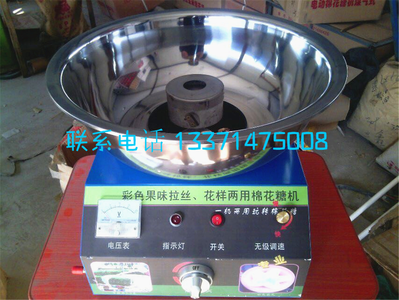 QQ图片20150507183423