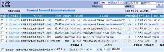 xsgl_11