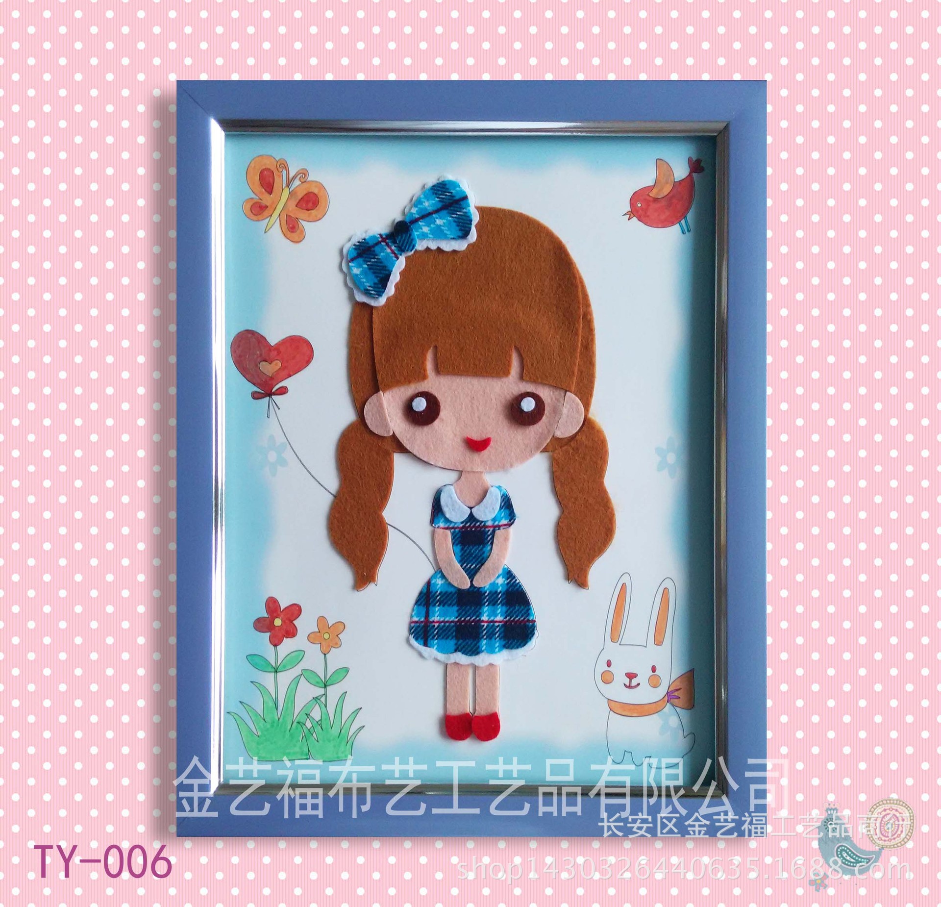 智玩具 DIY粘贴画 创意手工 立体拼图 涂鸦画厂家直销TY003 -儿童益