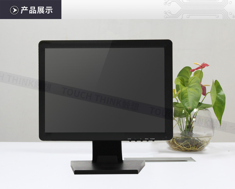 15寸-触摸显示器水印_16