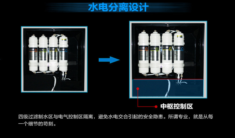 美的净水器家用直饮厨房净水机mro102a-4家用直饮机自来水过滤器