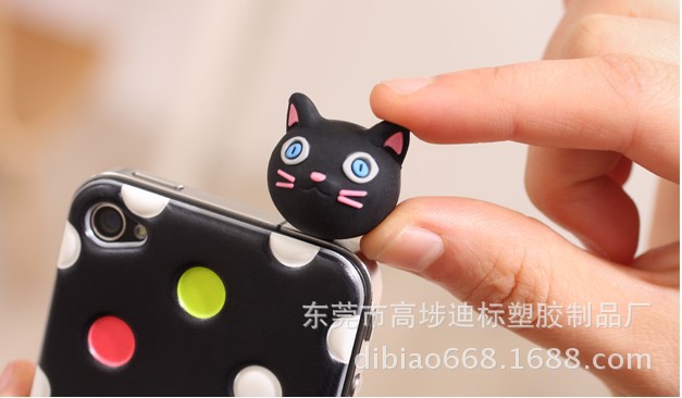手機防塵塞