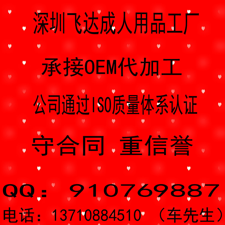 QQ截圖20150613095834_conew2