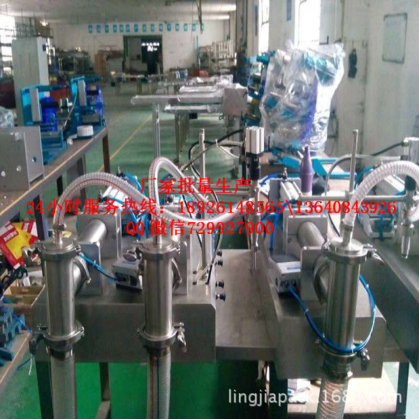 双头半自动灌装机