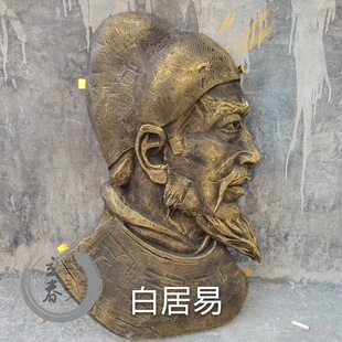 浮雕头像