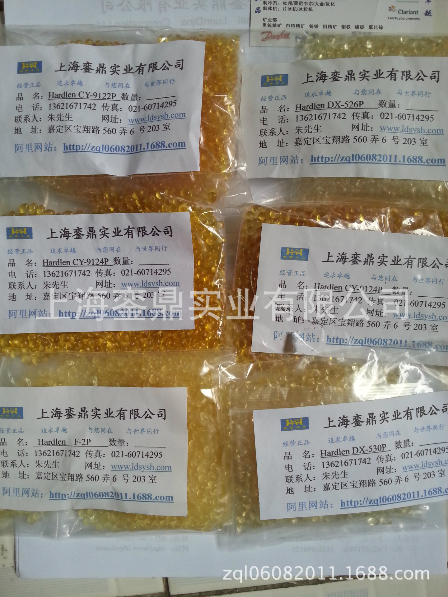 东洋纺织氯化聚丙烯 (6)