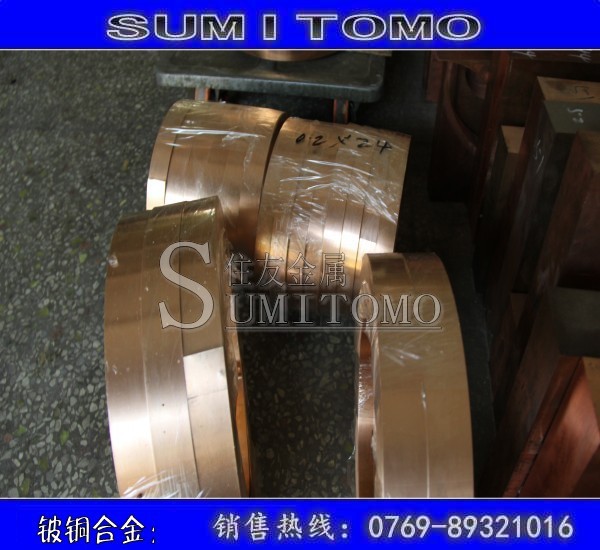 C17200铍铜合金带