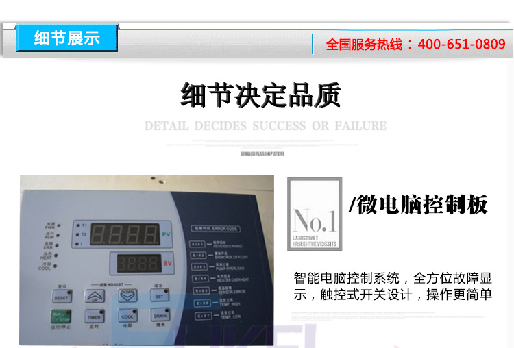 深圳注塑专用模温机