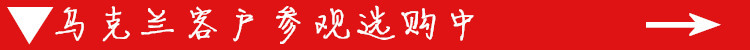 乌克兰客户