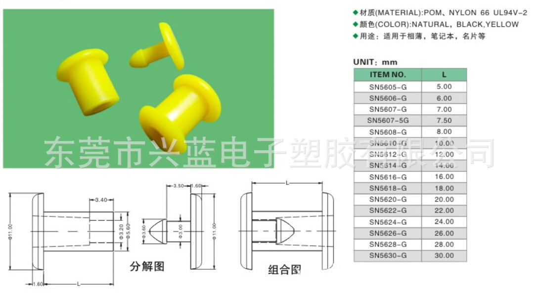 QQ截图20150717122205