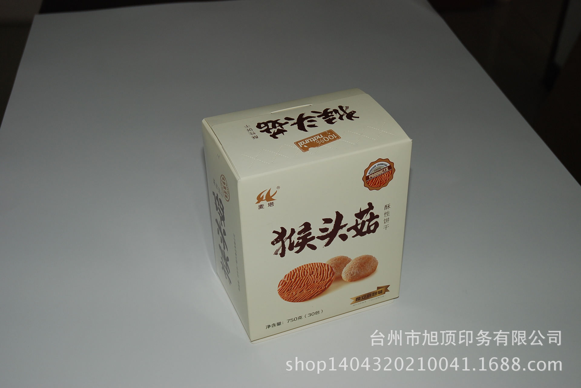 食品包装盒_印刷 猴头菇 专业食品包装盒 日本