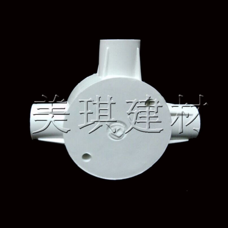 【PVC】线管明装三通-2