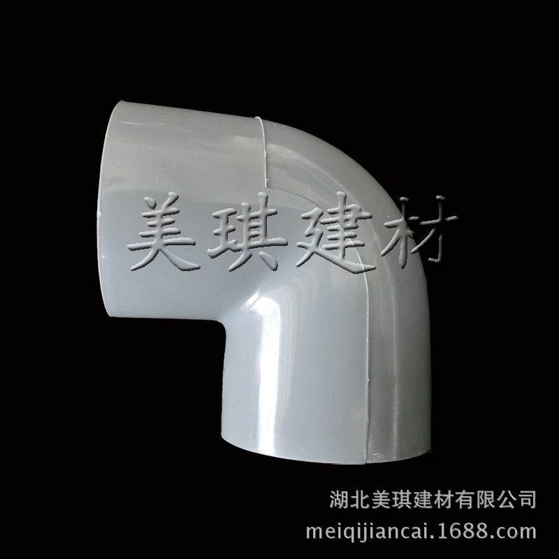 弯角-1