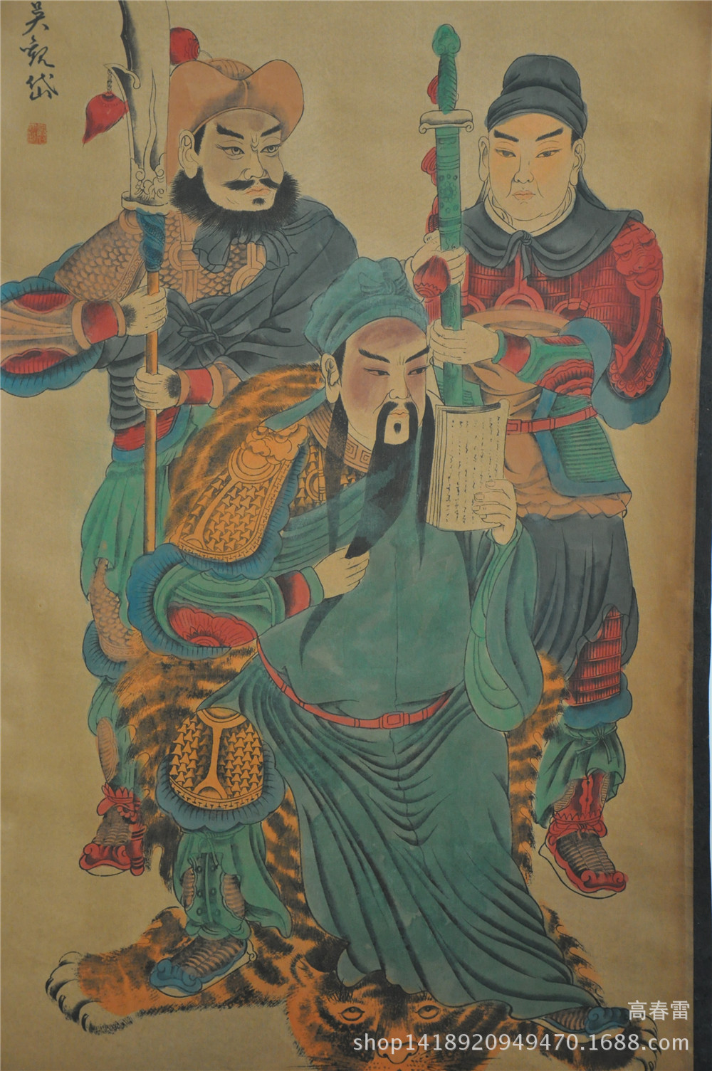 厂家直销古玩 字画 中堂画 古画 卷轴画 人物画 国画 关公 已装裱