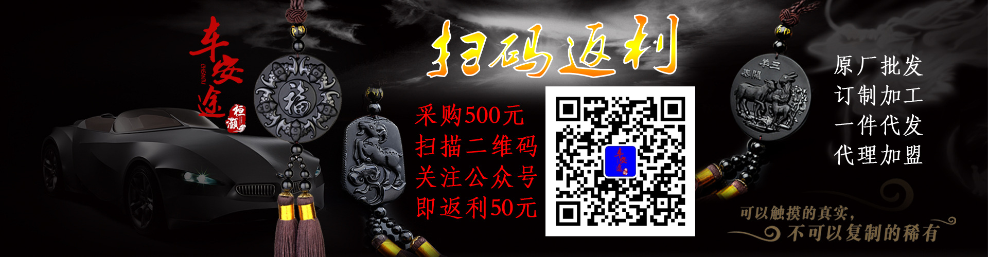 从即日起,凡是采购达到500元者,扫描微信公众号二维码,并且关注成功.