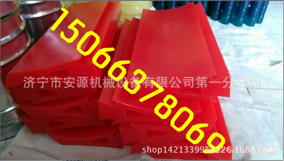 聚氨酯刀头112_副本