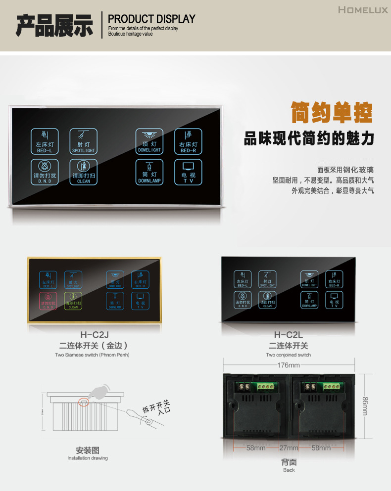 产品介绍2
