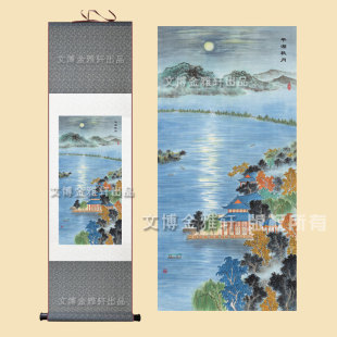 丝绸挂画山水画国画卷轴画西湖十景平湖秋月088秒杀 商务礼品