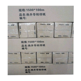 数码热升华纸_数码印刷设备价格_数码瓷像馆_万能 ...