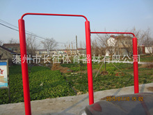 室外单杠 高低杠健身路径广场户外健身器材双杠学校小区健身器材