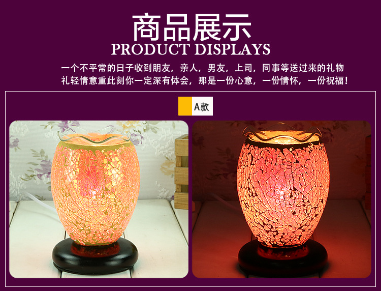 厂家批发手工贴片红色小号马赛克香薰台灯小夜灯送礼佳品17