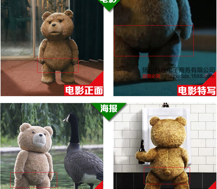 TED熊阿裡jpg_12