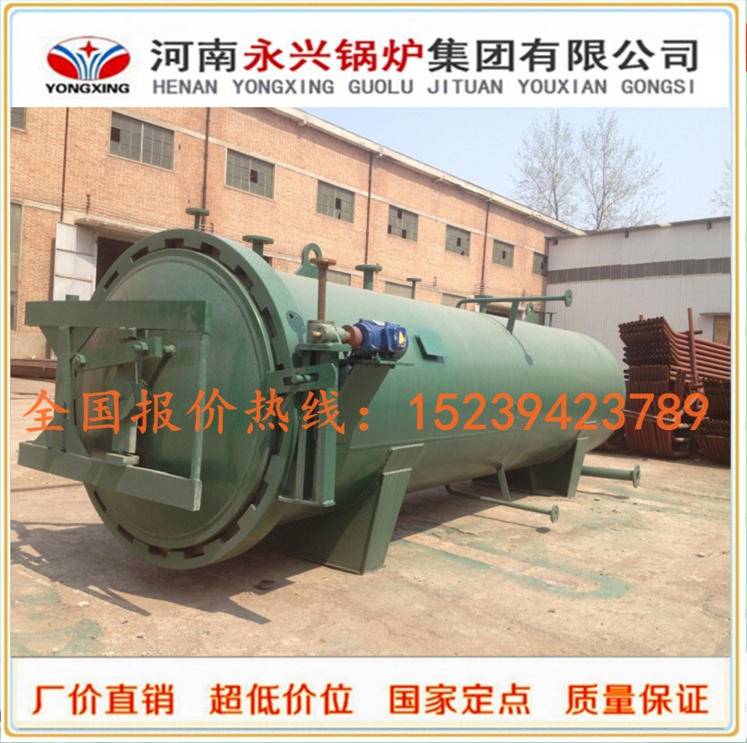 QQ截图20150601001101