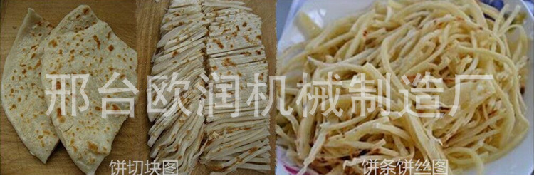 烙饼机13