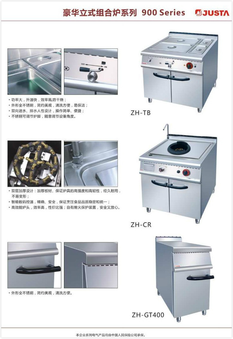 ZH-TB- electrical insulation cabinet 0007 even Tangchi