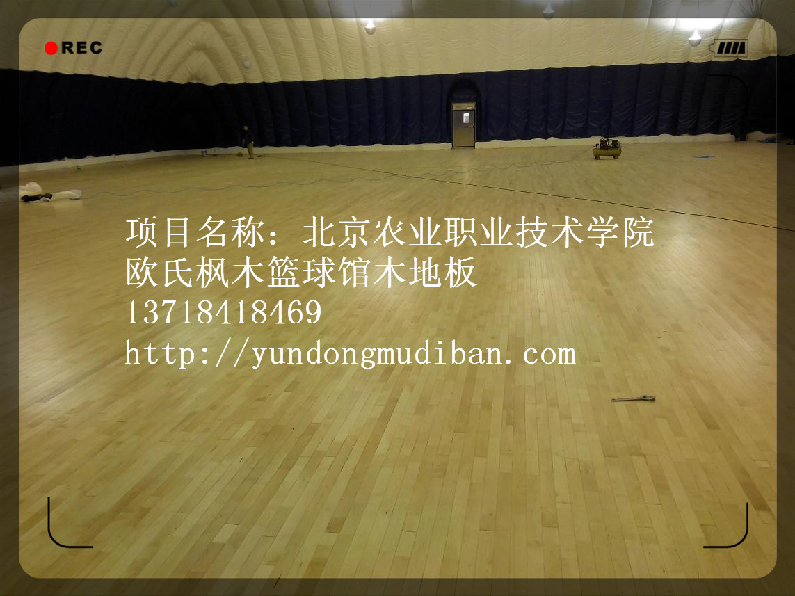 北京农业职业技术学院_副本