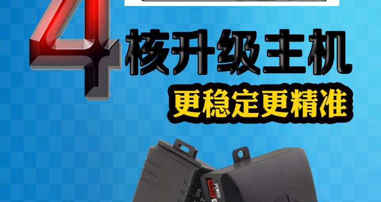 尖月牙8探蜂鸣_11